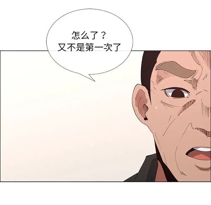 漂亮姊姊第31话
