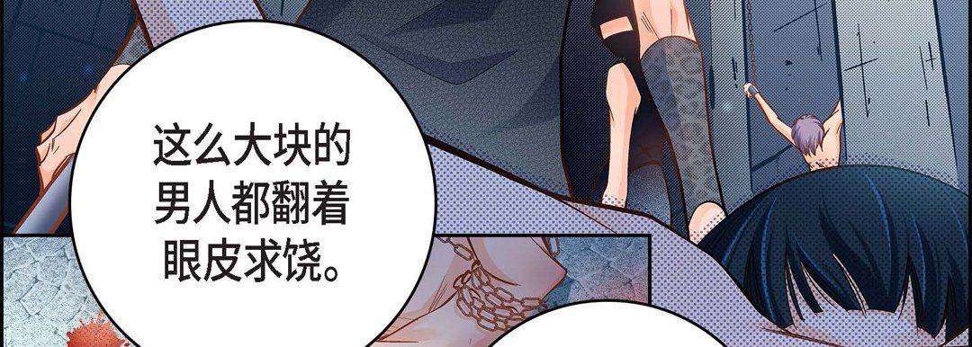 獻給心臟第37話