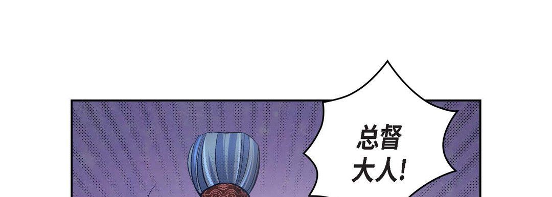 獻給心臟第37話