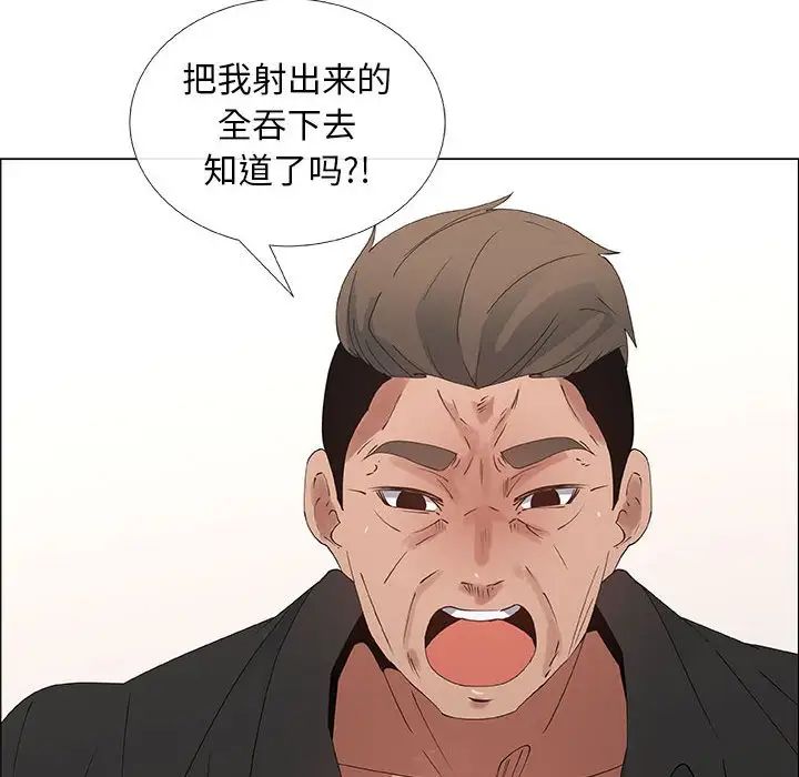 漂亮姊姊第31话