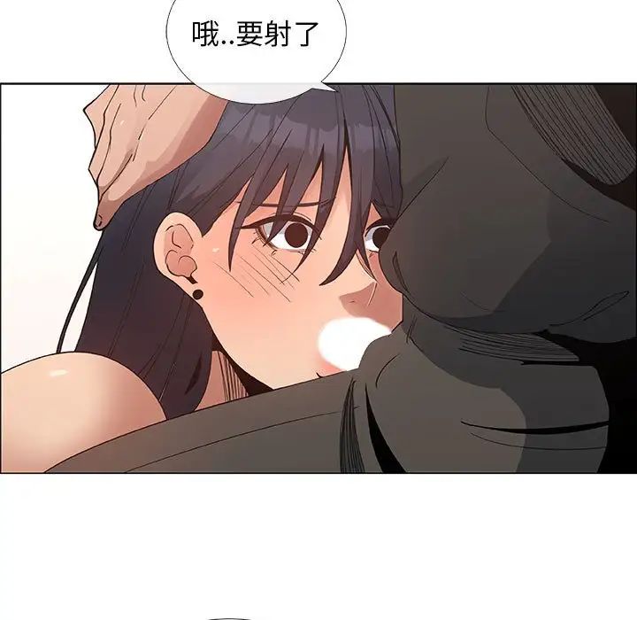漂亮姊姊第31话