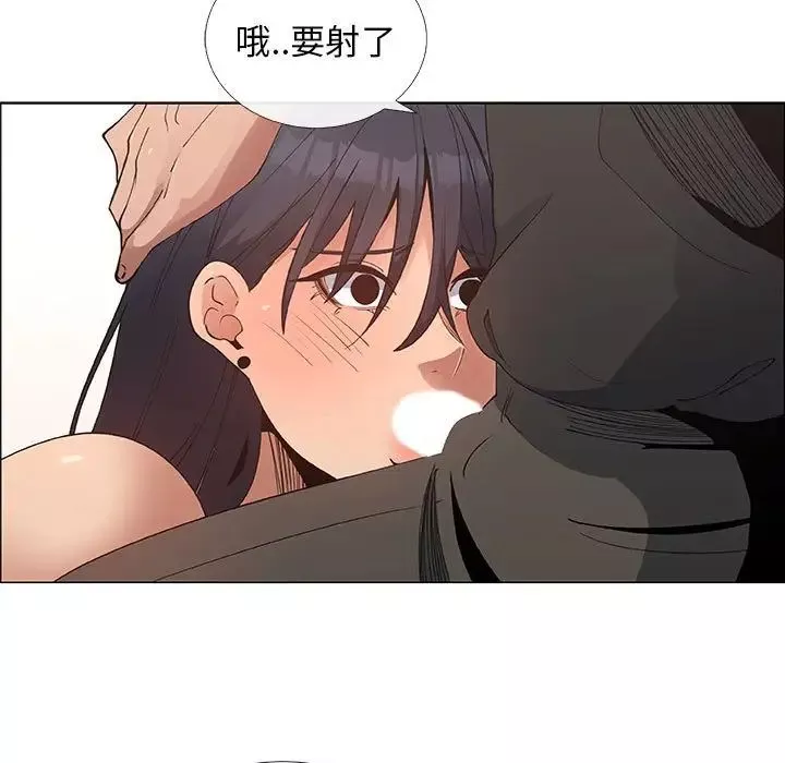漂亮姊姊第31話