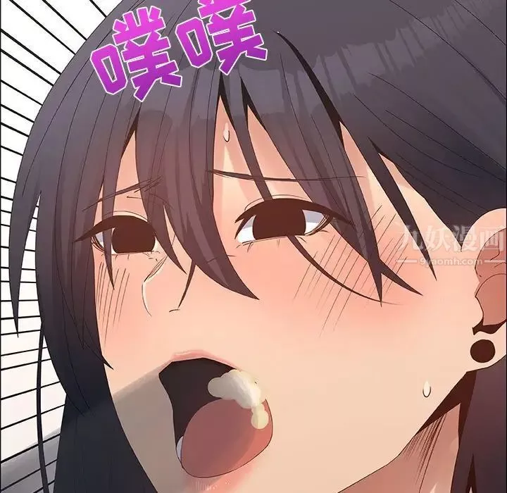 漂亮姊姊第31話