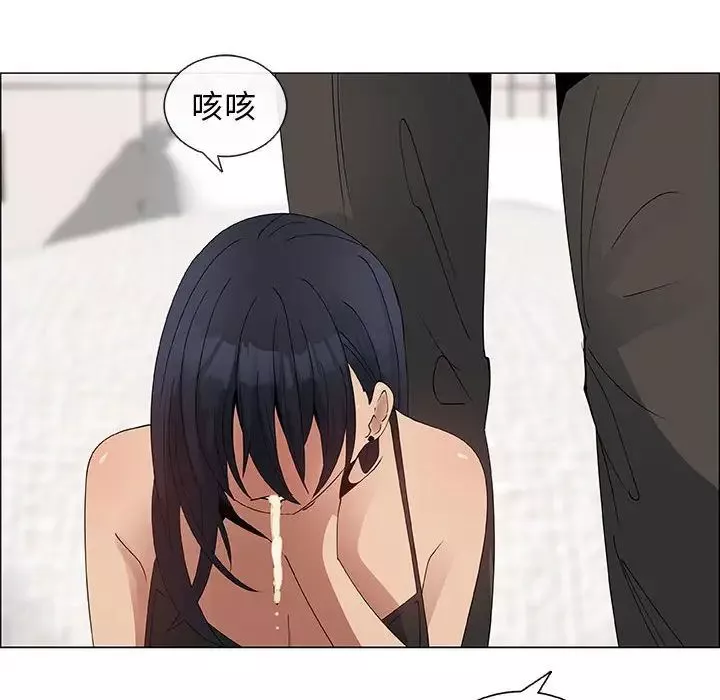 漂亮姊姊第31話