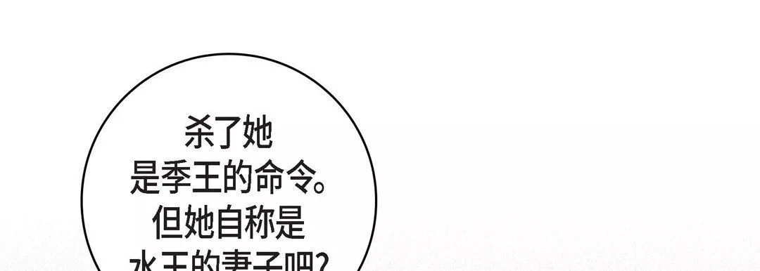 獻給心臟第37話