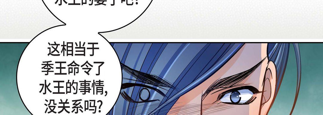 獻給心臟第37話