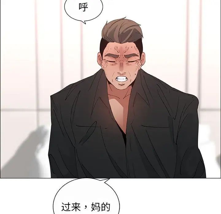 漂亮姊姊第31话