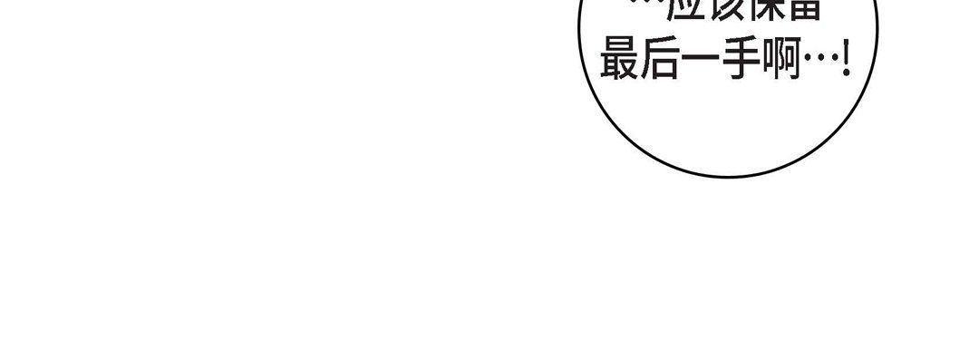 獻給心臟第37話