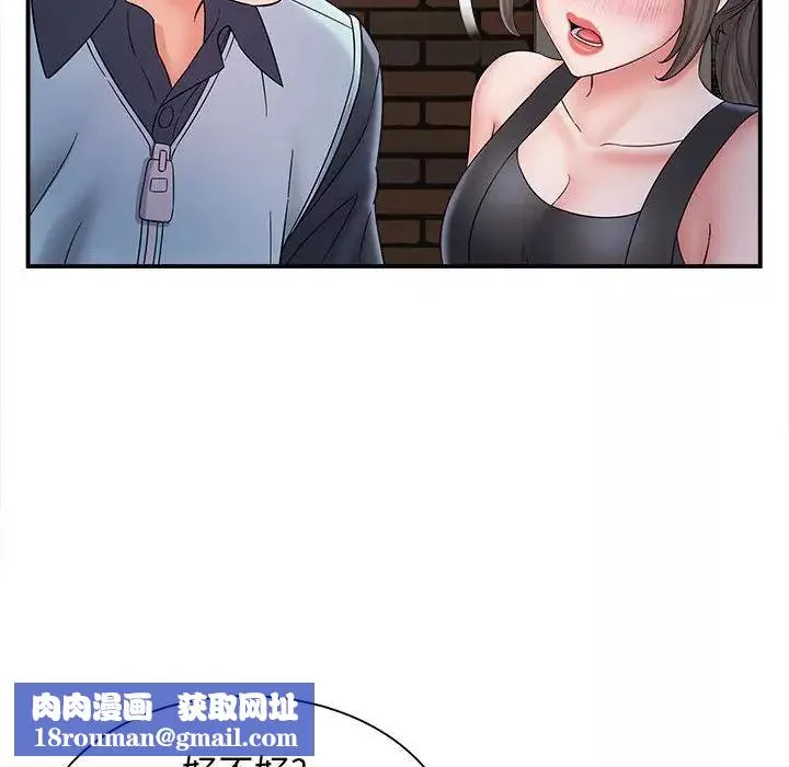回單的寂寞第8話