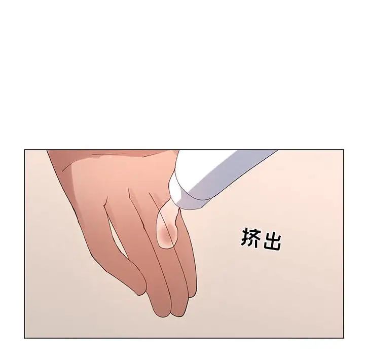 漂亮姊姊第31话