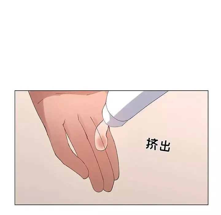 漂亮姊姊第31話