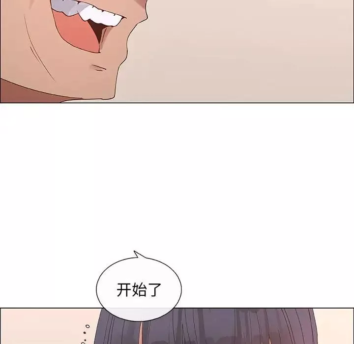 漂亮姊姊第31話