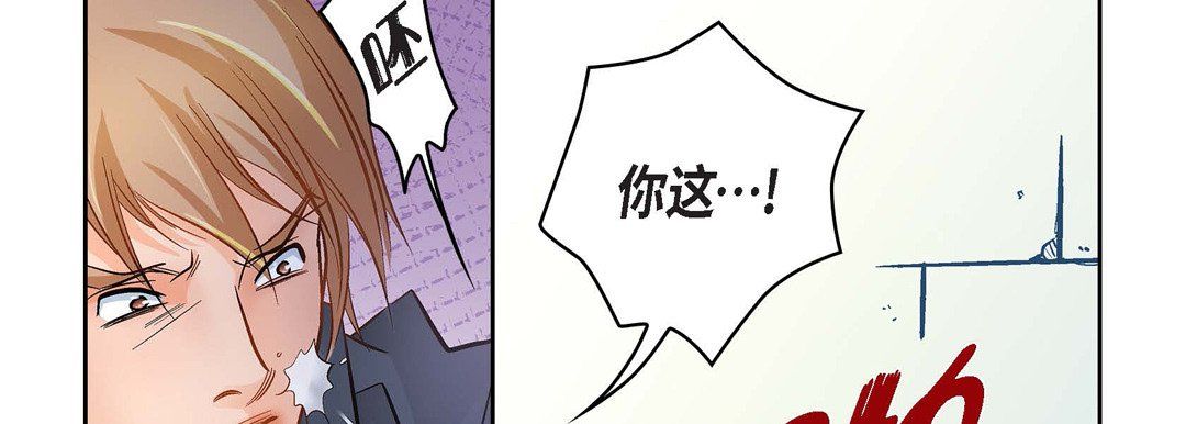 獻給心臟第37話