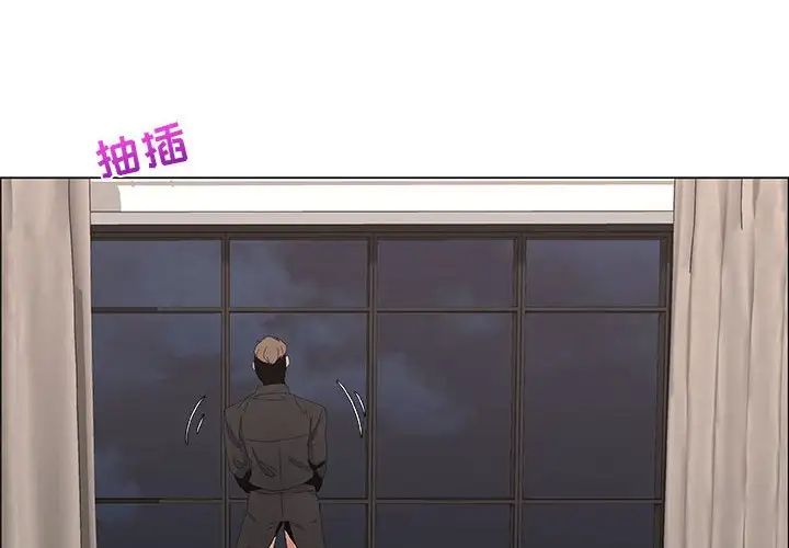 漂亮姊姊第32话