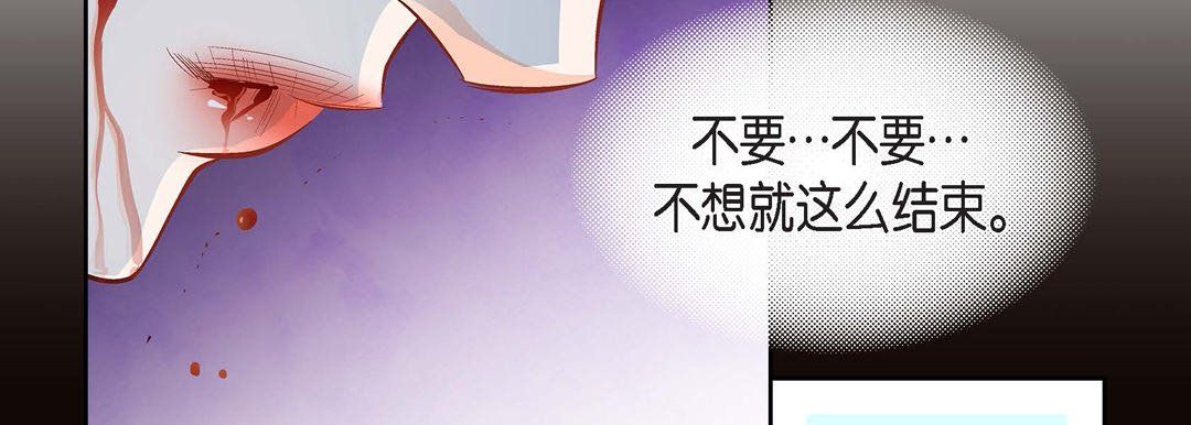 獻給心臟第37話