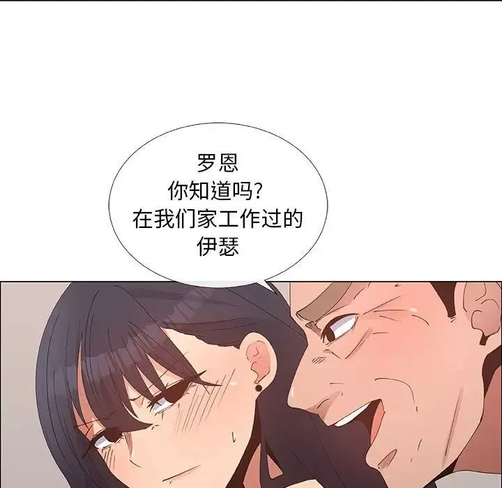 漂亮姊姊第32話