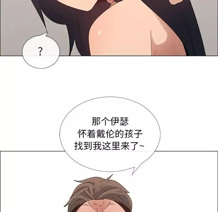 漂亮姊姊第32話
