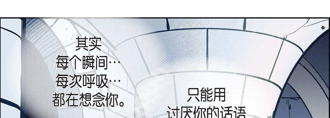獻給心臟第37話