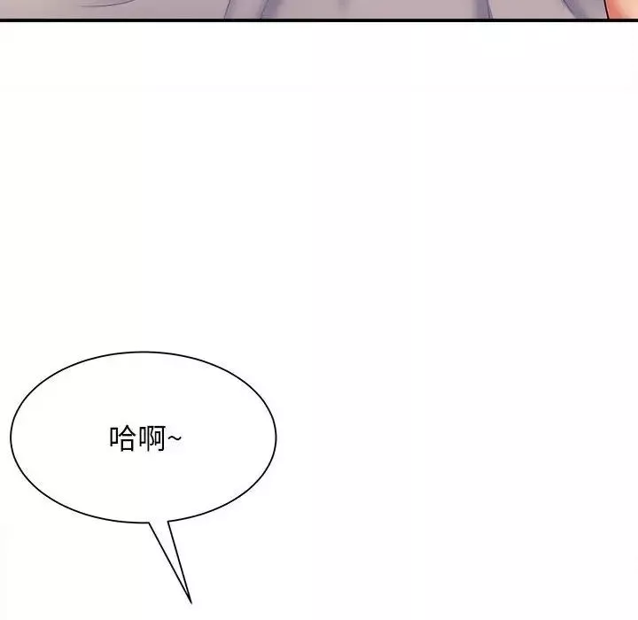 回單的寂寞第8話
