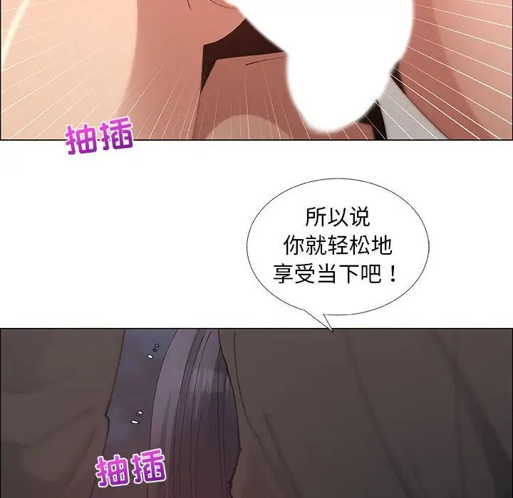 漂亮姊姊第32话