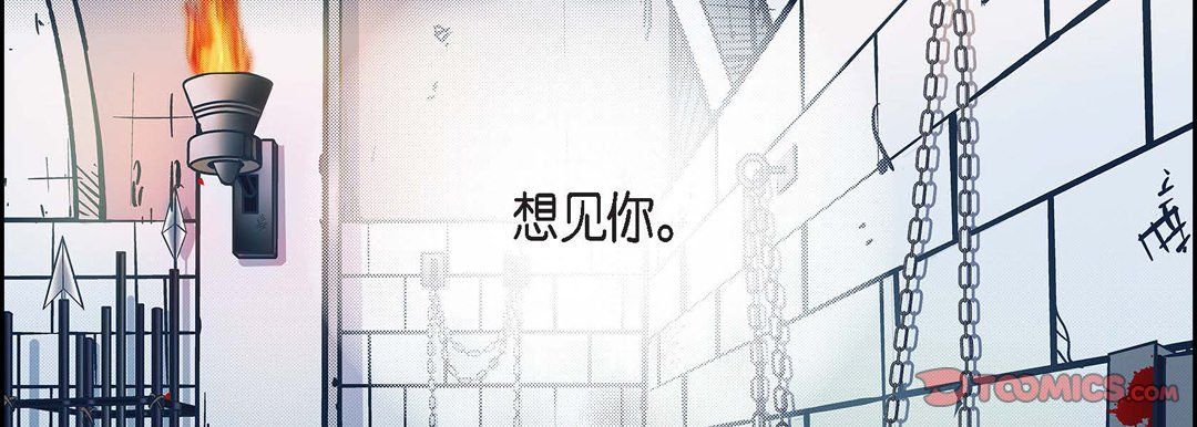 獻給心臟第37話