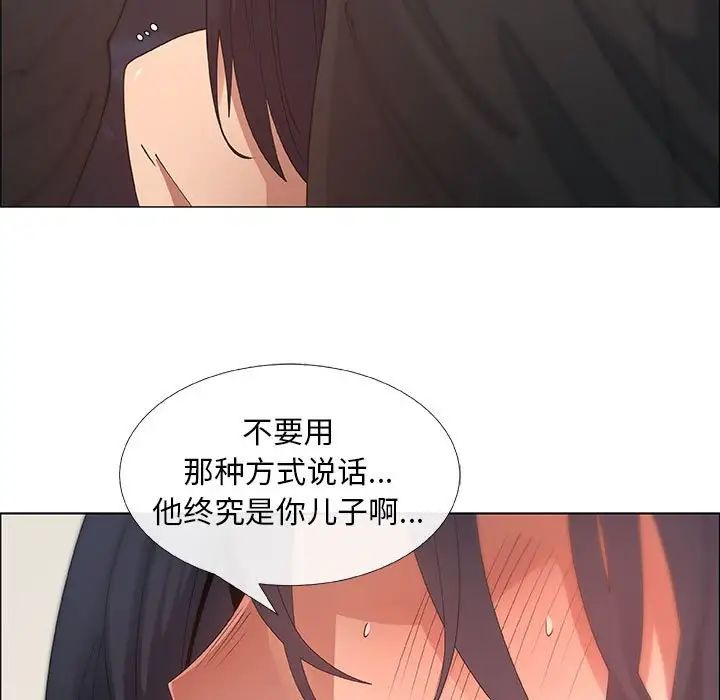 漂亮姊姊第32话