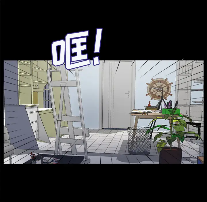 未亡人第1话