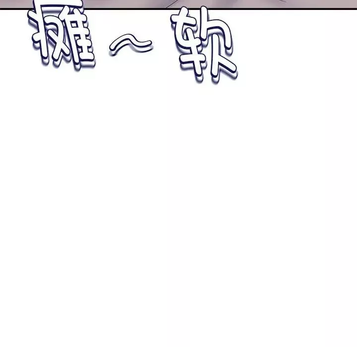 回單的寂寞第8話