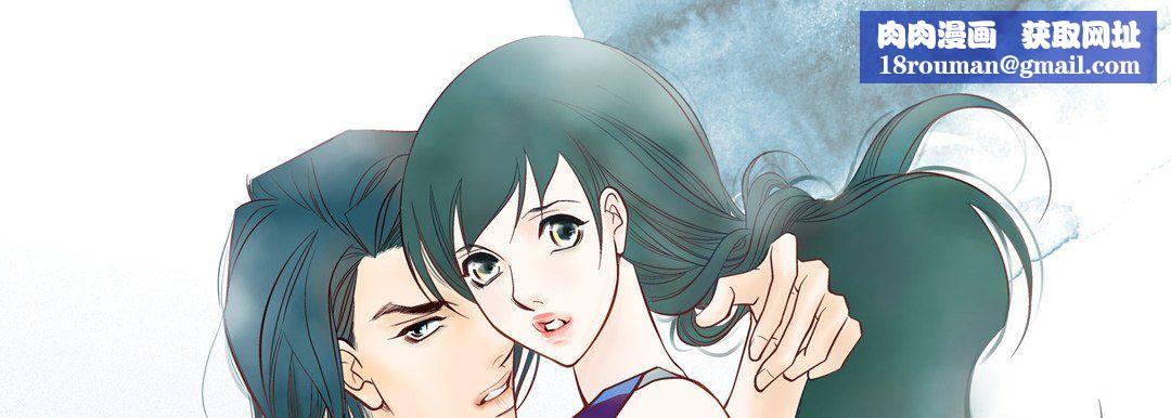献给心臟第38话