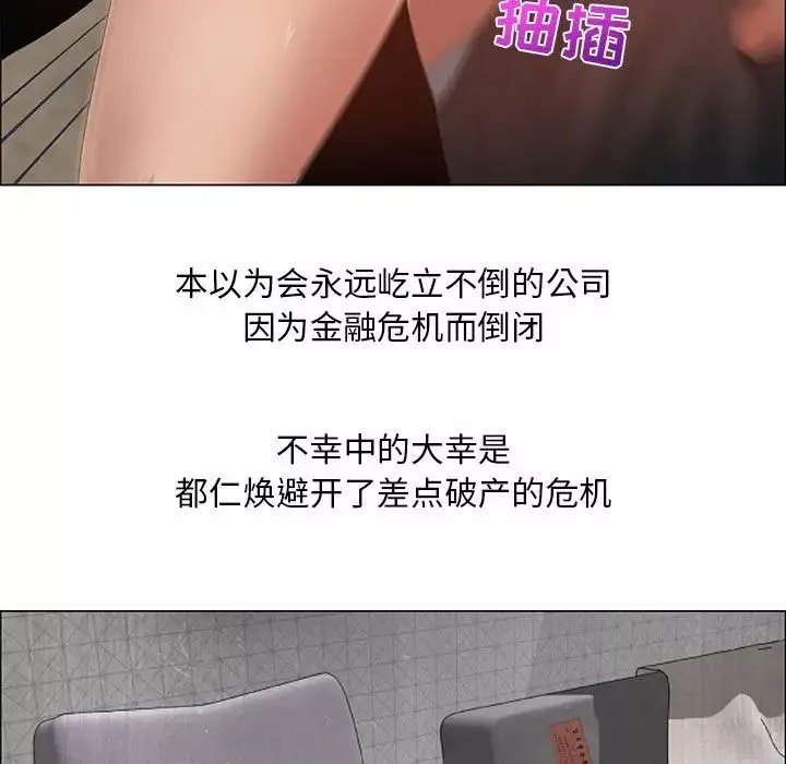 漂亮姊姊第32話