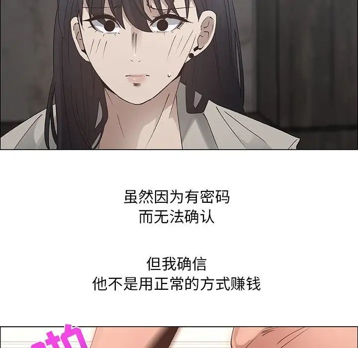 漂亮姊姊第32话