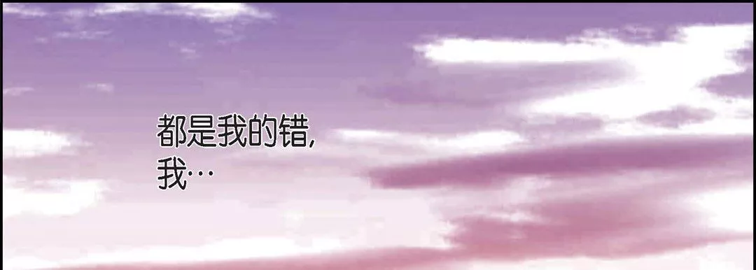 獻給心臟第38話