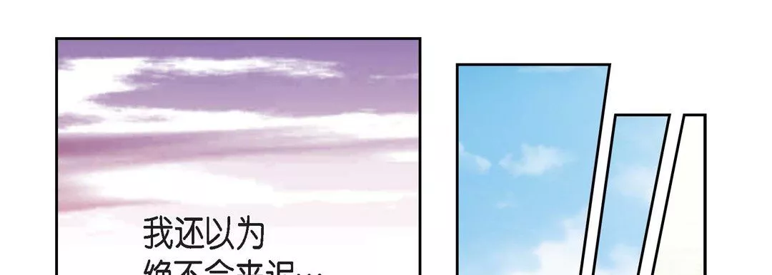 獻給心臟第38話