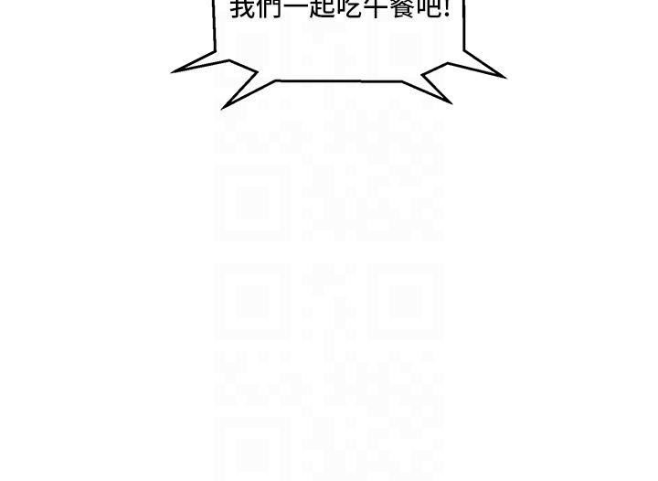友情万睡第42话-我看到你们做爱瞭