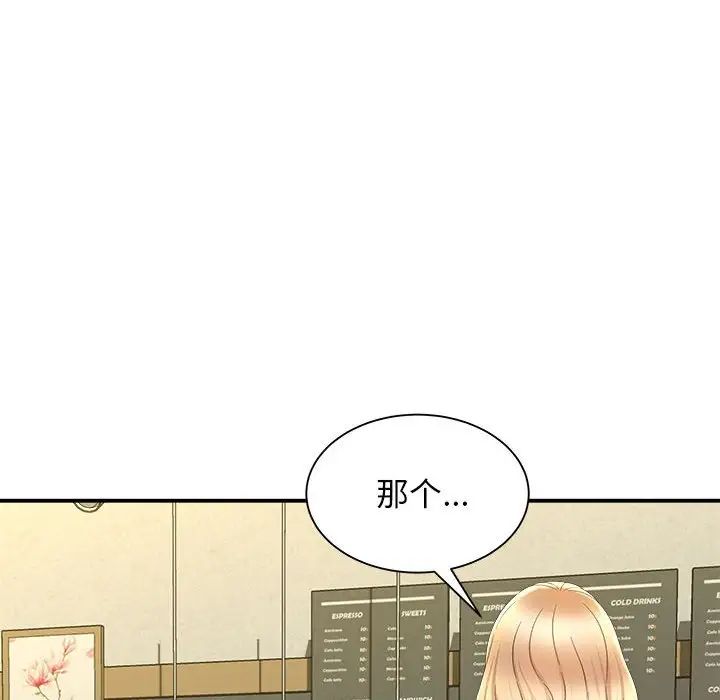 回单的寂寞第9话