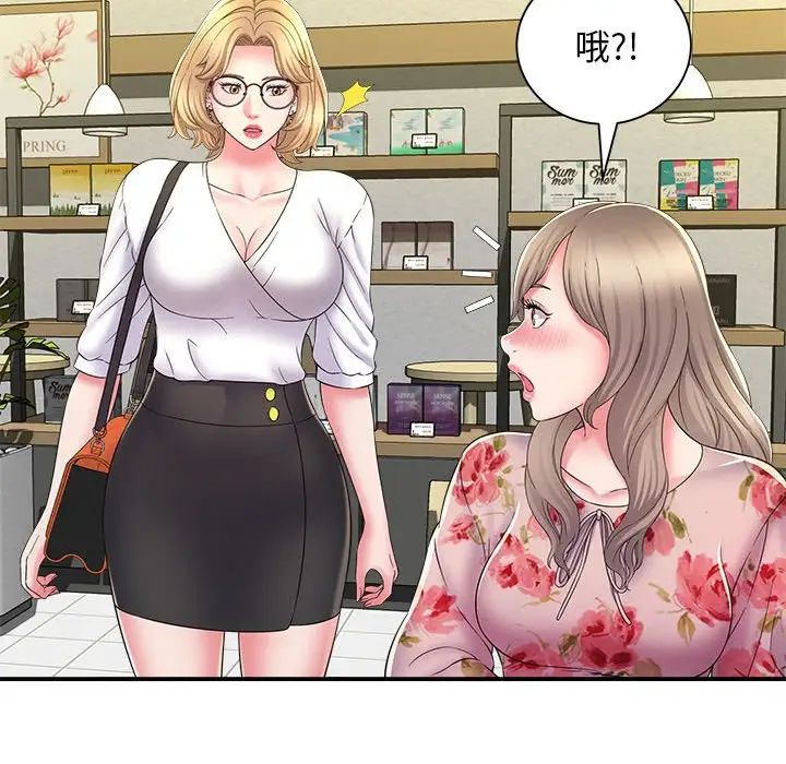 回单的寂寞第9话