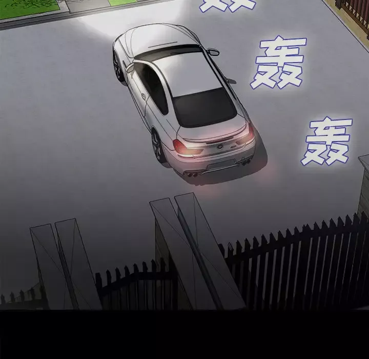 未亡人第1话