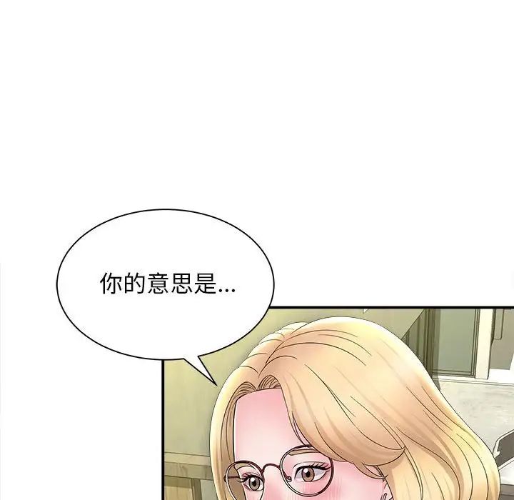 回单的寂寞第9话