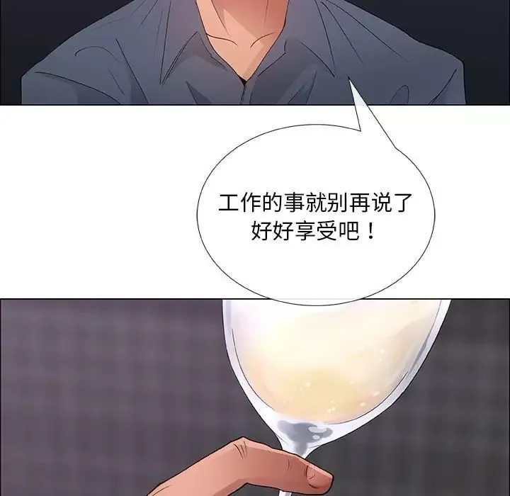 漂亮姊姊第33話