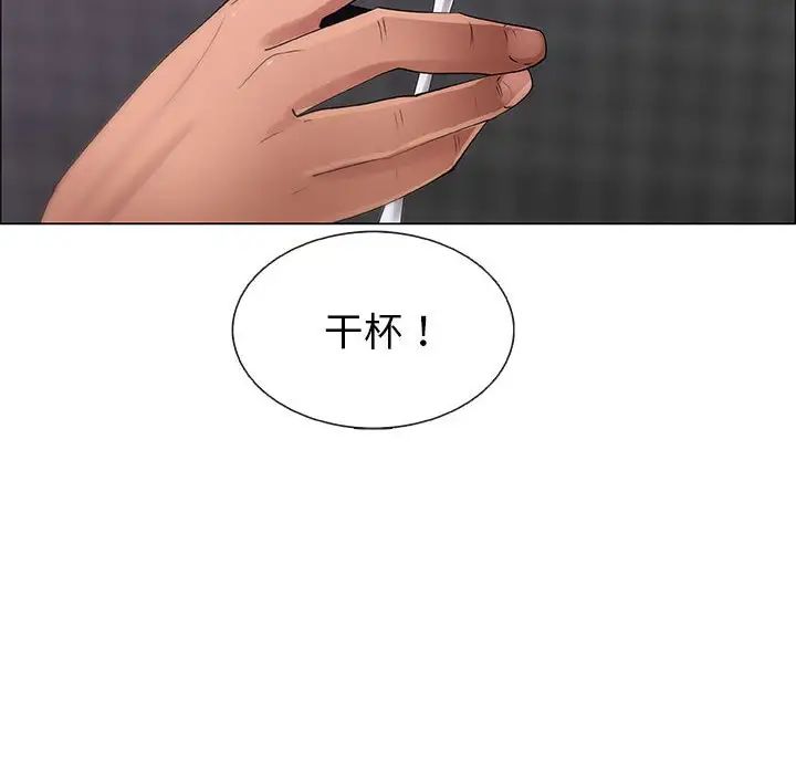 漂亮姊姊第33话
