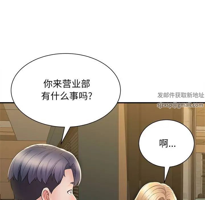 回单的寂寞第9话