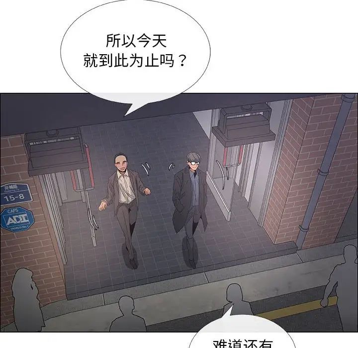 漂亮姊姊第33话