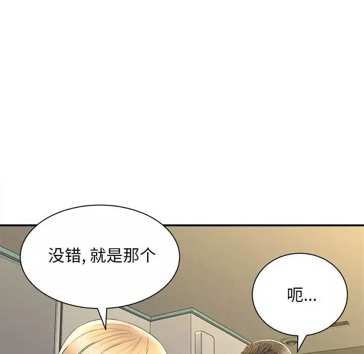 回單的寂寞第9話
