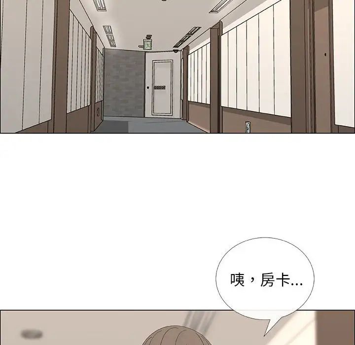 漂亮姊姊第33话