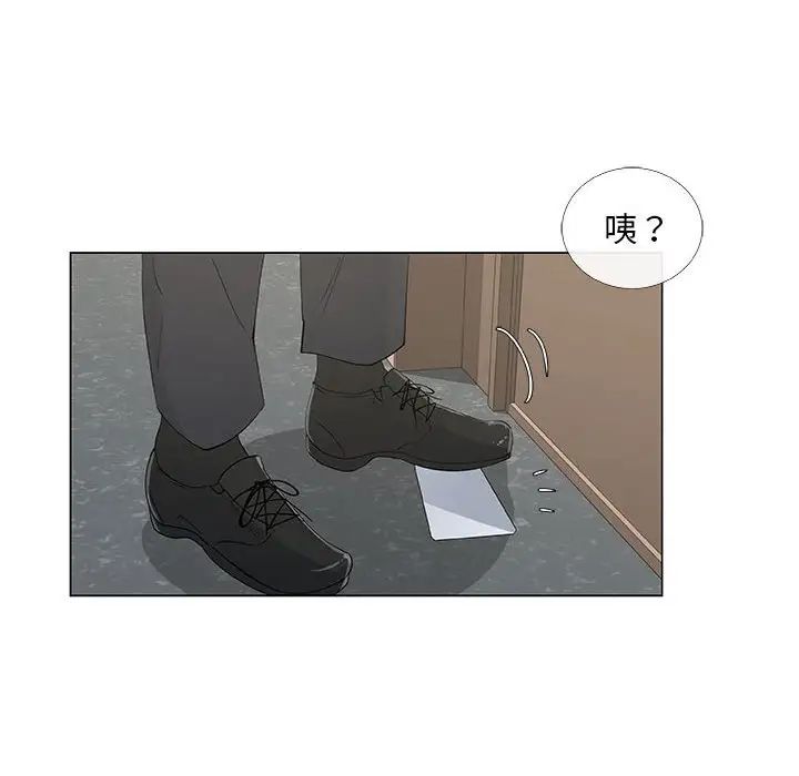 漂亮姊姊第33话