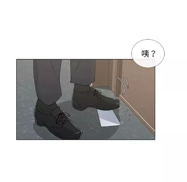 漂亮姊姊第33話