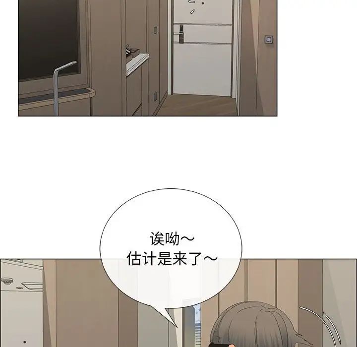 漂亮姊姊第33话
