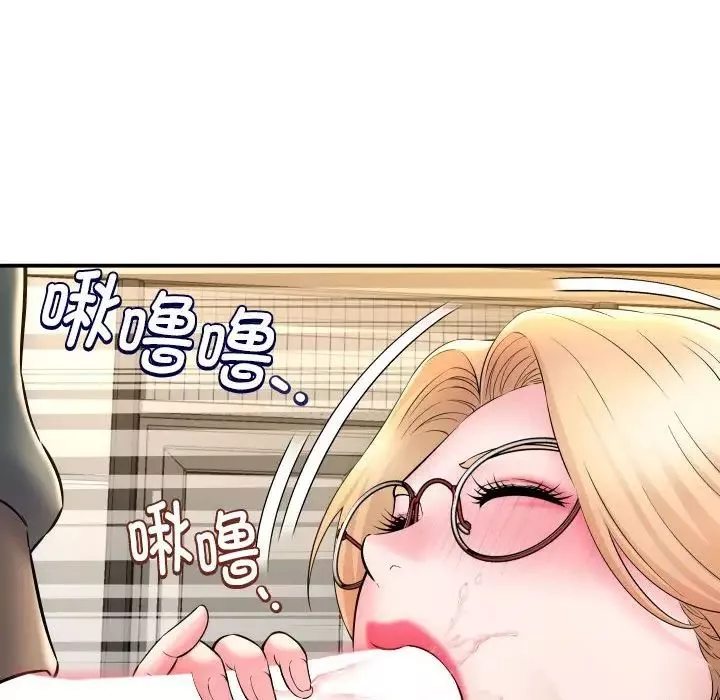 回單的寂寞第9話