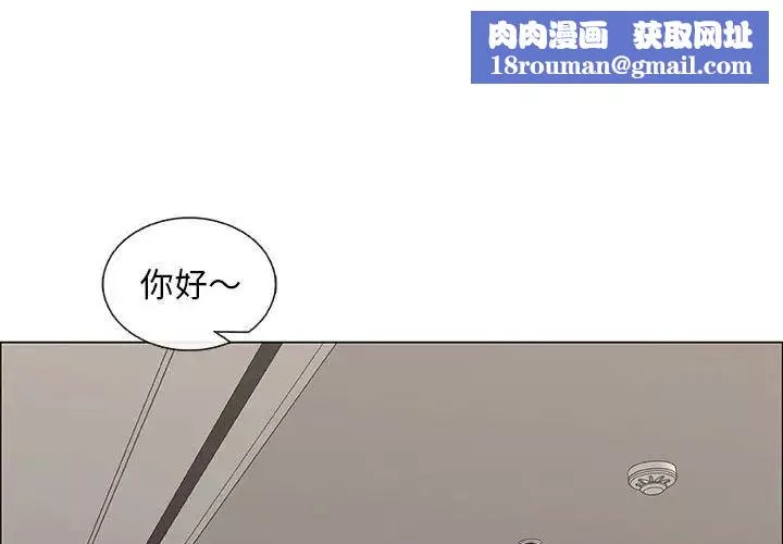 漂亮姊姊第34話