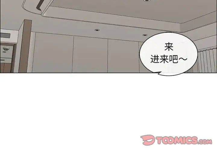 漂亮姊姊第34话